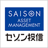 セゾン投信株式会社