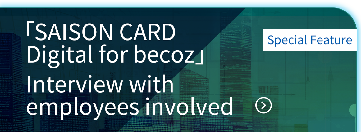 Interview with employees involved in becoz card