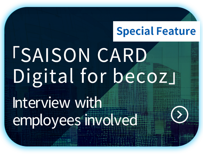 Interview with employees involved in becoz card