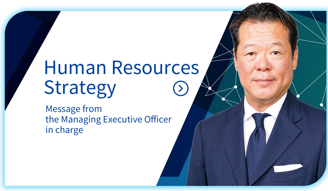 Human Resource Strategy