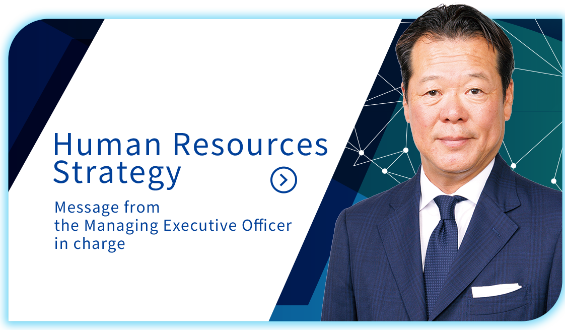 Human Resource Strategy