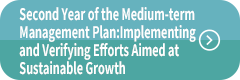 Second Year of the Medium-term Management Plan: Implementing and Verifying Efforts Aimed at Sustainable Growth