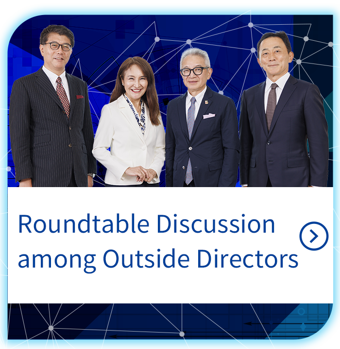 Roundtable Discussion among Outside Directors
