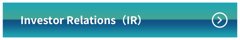 Investor Relations（IR）