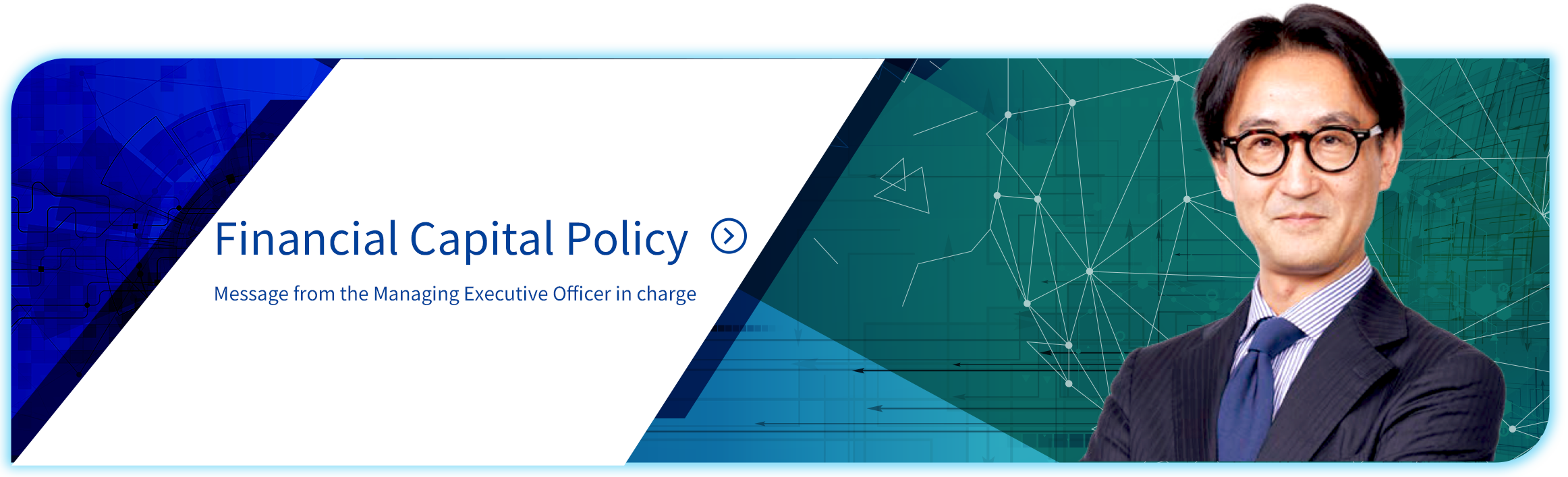 Financial Capital Policy