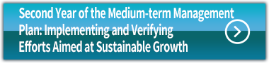 Second Year of the Medium-term Management Plan:Implementing and Verifying Efforts Aimed at Sustainable Growth