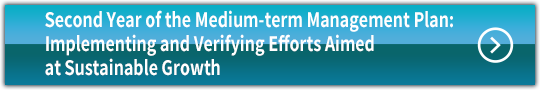 Second Year of the Medium-term Management Plan: Implementing and Verifying Efforts Aimed at Sustainable Growth