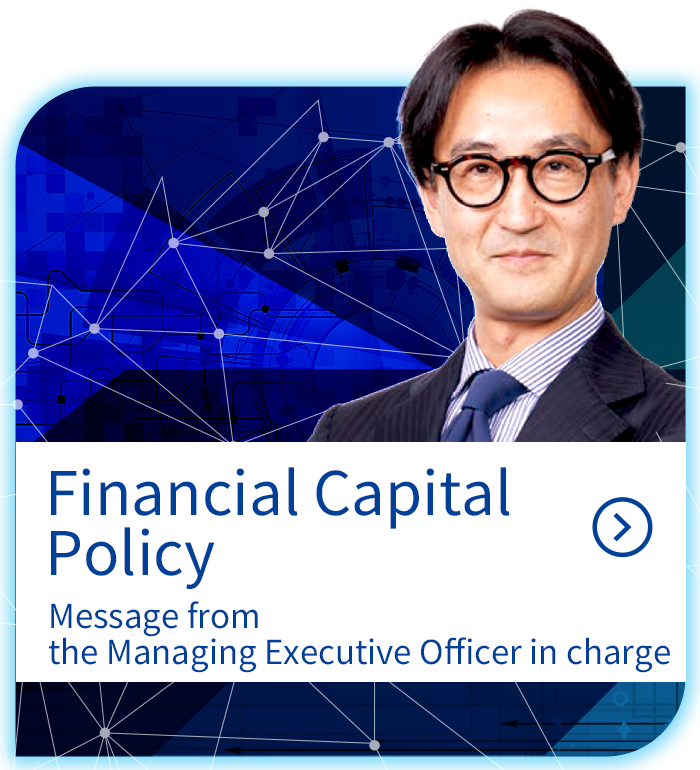 Financial Capital Policy
