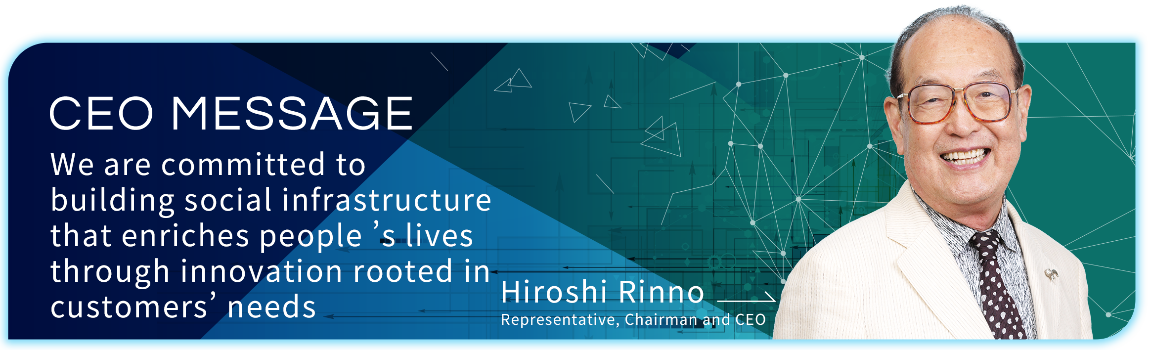 Message from the Chairman