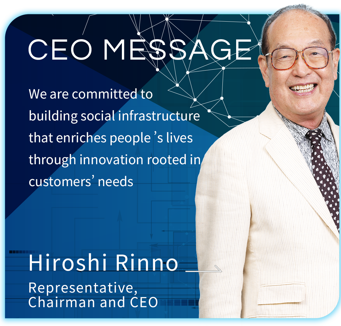 Message from the Chairman