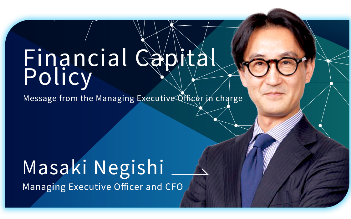 Financial Capital Policy