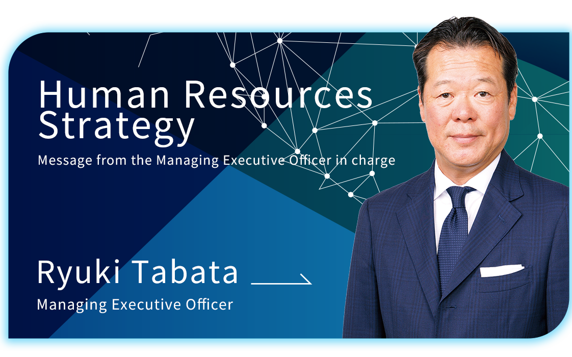 Human Resources Strategy