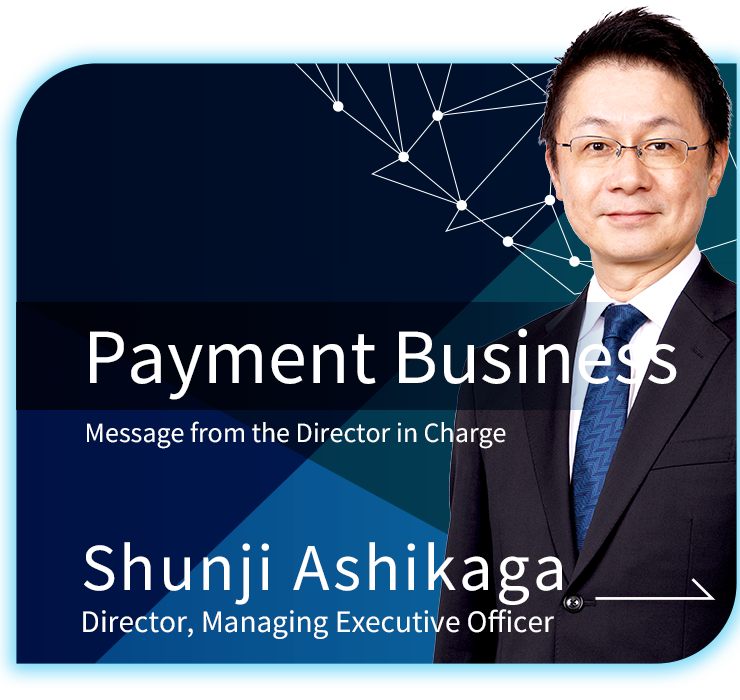 Payment Business