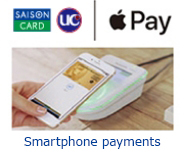 Smartphone payments