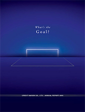 Annual Report 2005
