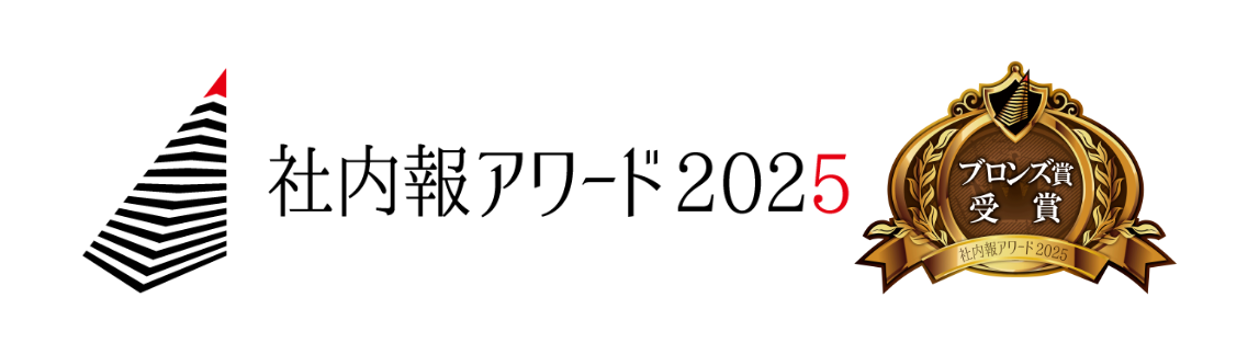 クレディセゾンの社内報「Premier（プルミエ）」および「Web Premier